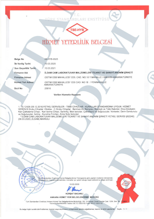 TSE-12426-HYB